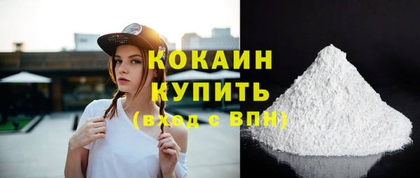 альфа пвп VHQ Кулебаки