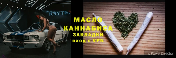 мефедрон VHQ Куйбышев