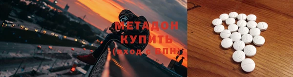 мефедрон VHQ Куйбышев