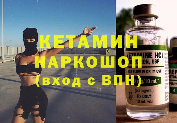 мефедрон VHQ Куйбышев