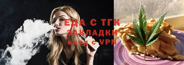 mix Лабытнанги