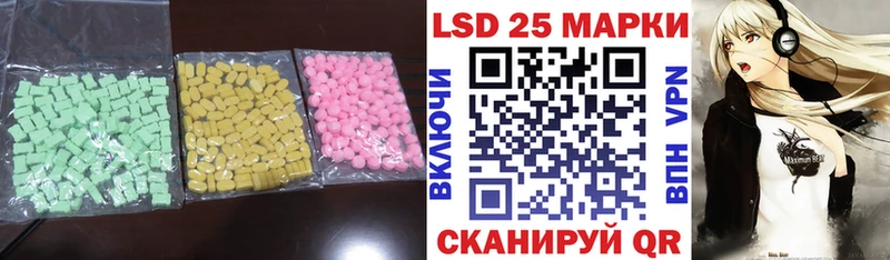 Купить закладки  Черногорск  ЛСД экстази кислота 