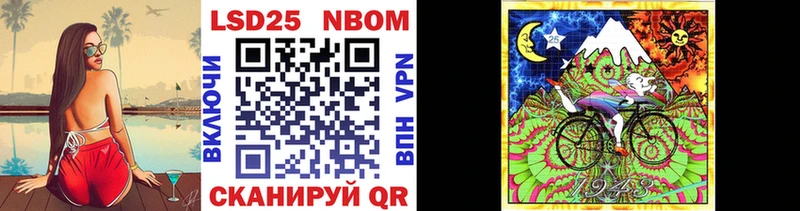 Купить закладки  Черногорск  Марки N-bome 1,8мг 